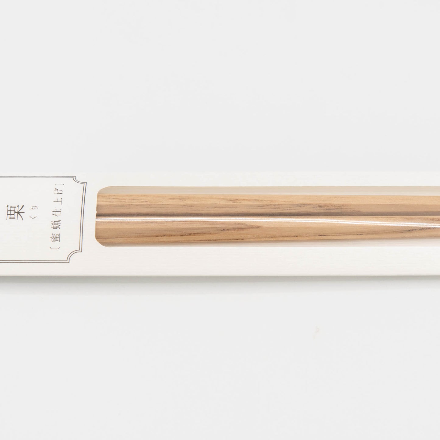 Tetoca - Wooden Chopsticks - Chestnut