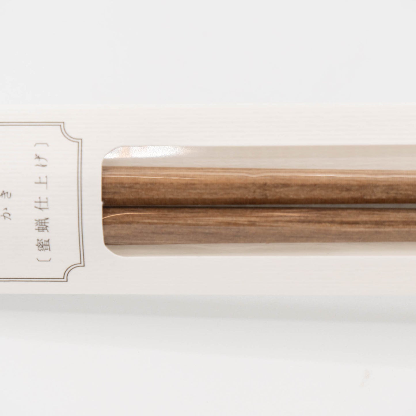 Tetoca - Wooden Chopsticks - Persimmon