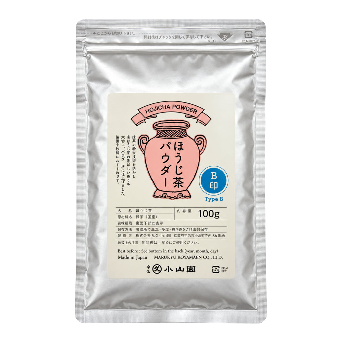 Product of Marukyu Koyamaen Hojicha Powder 100g B