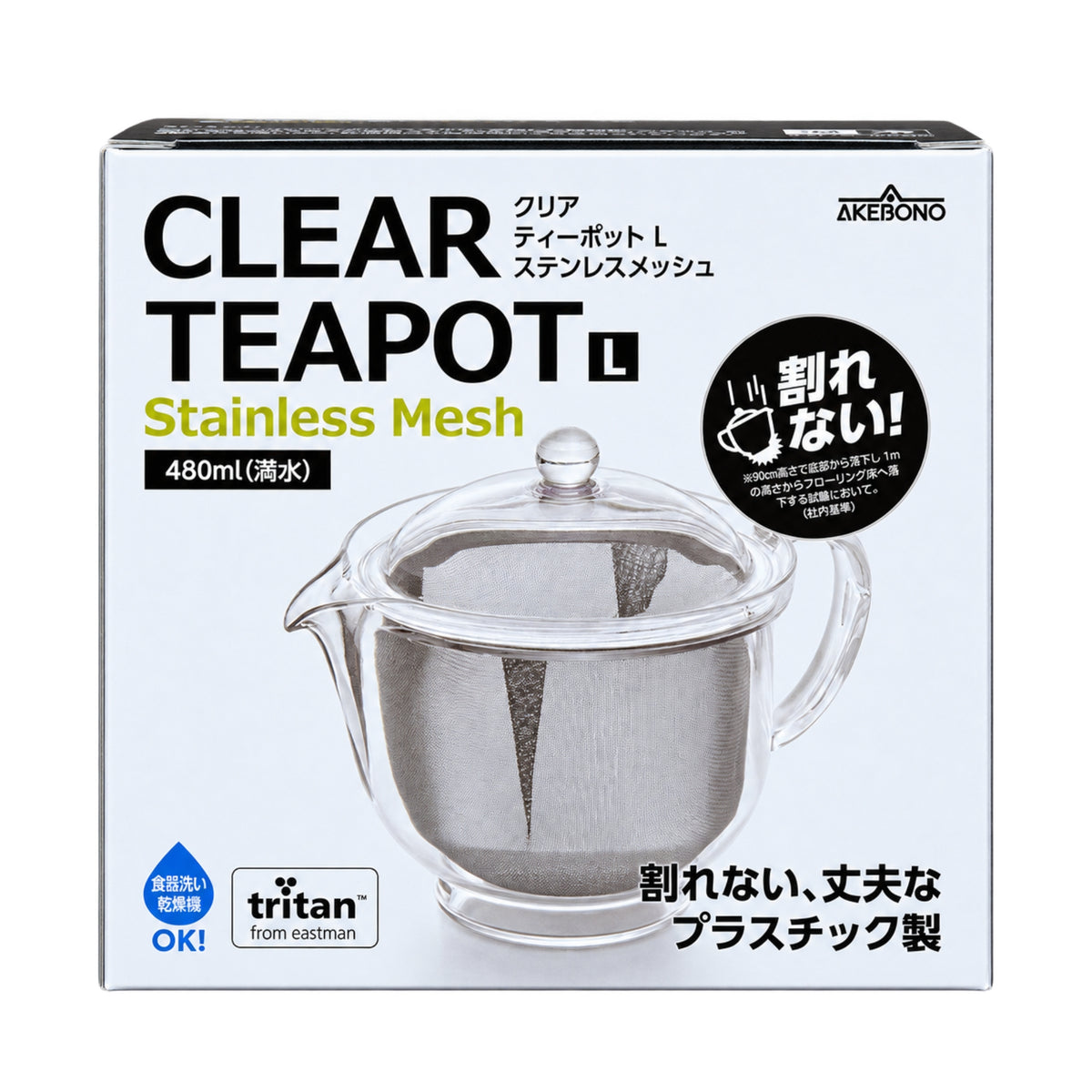 Clear Break-Resistant Teapot | Made in Japan (480mL)