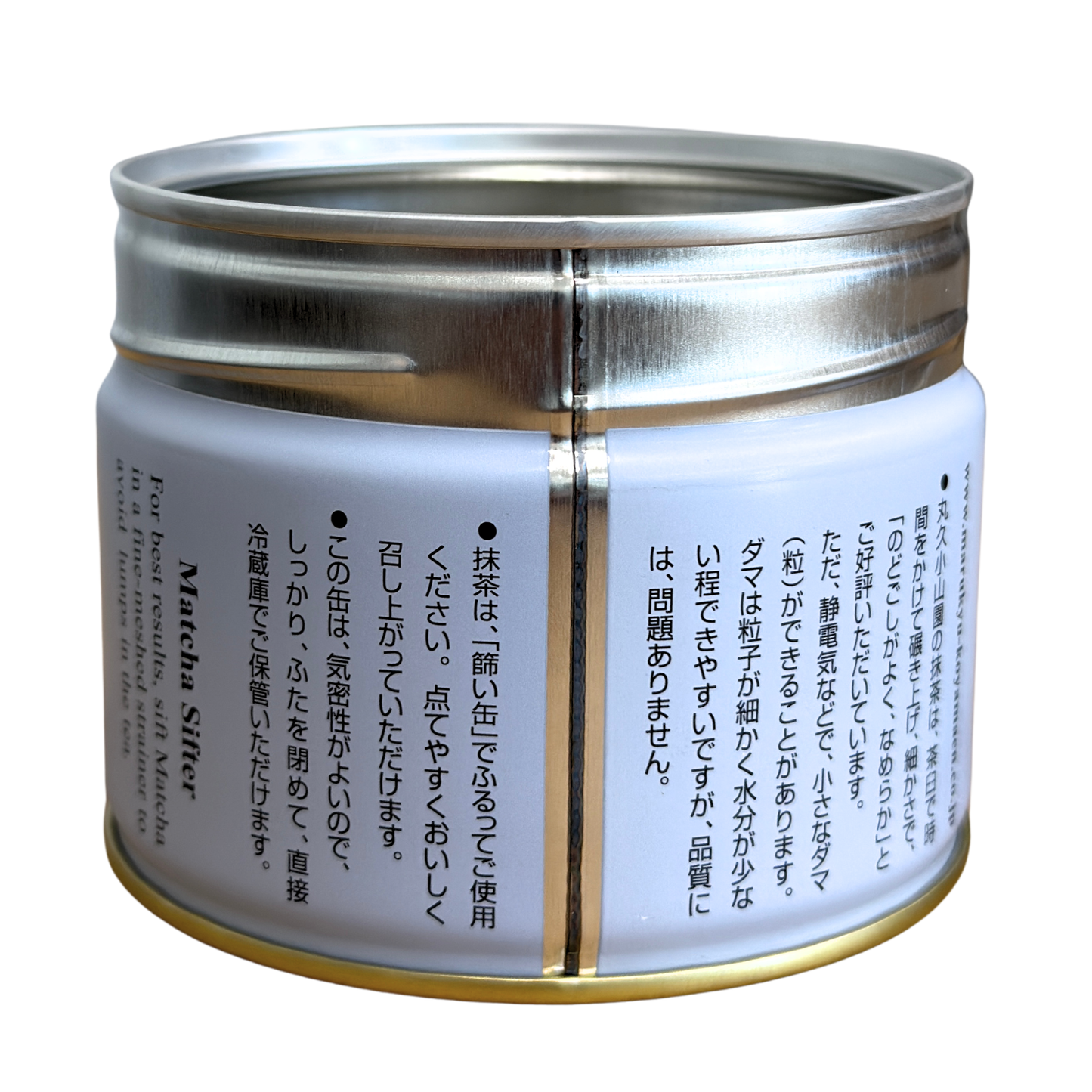 Marukyu Koyamaen Matcha Sifter Can (Furui-kan)