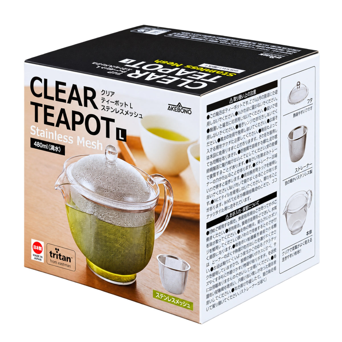 Clear Break-Resistant Teapot | Made in Japan (480mL)