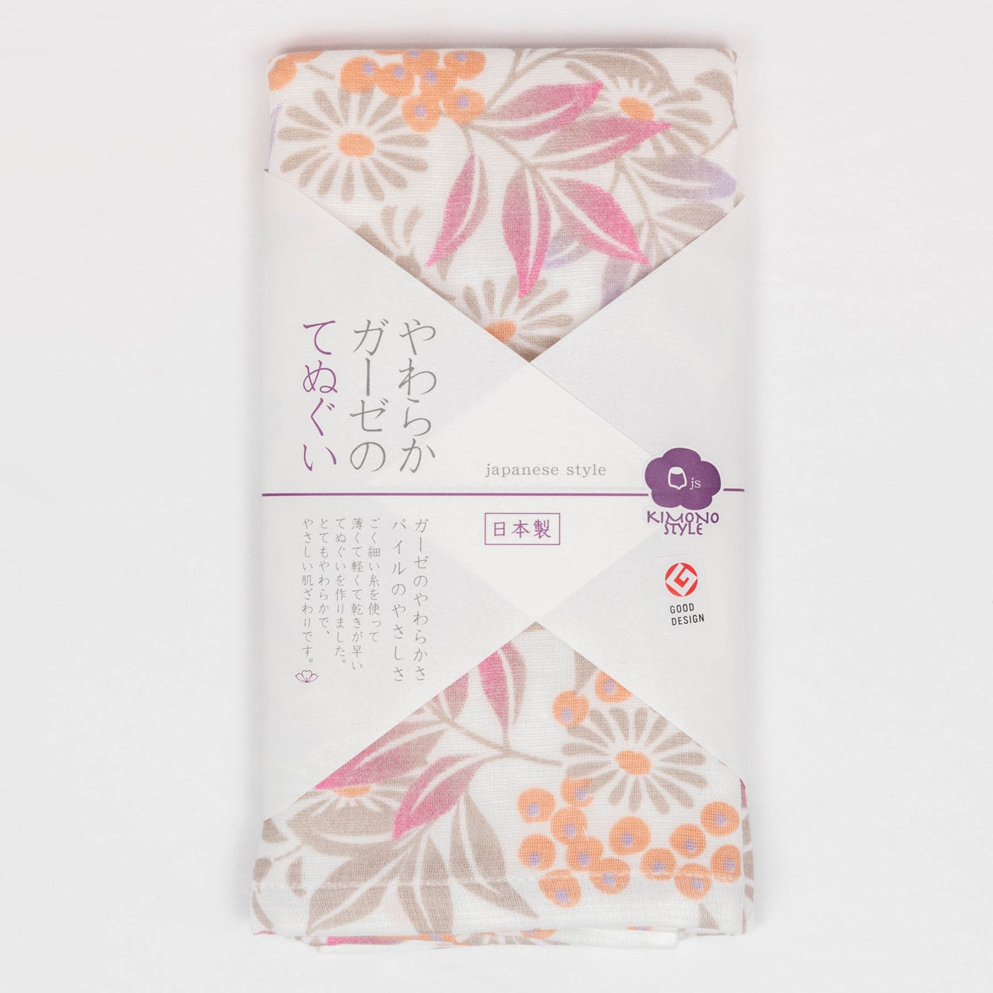 Premium Gauze Tenugui Towel- Beautiful