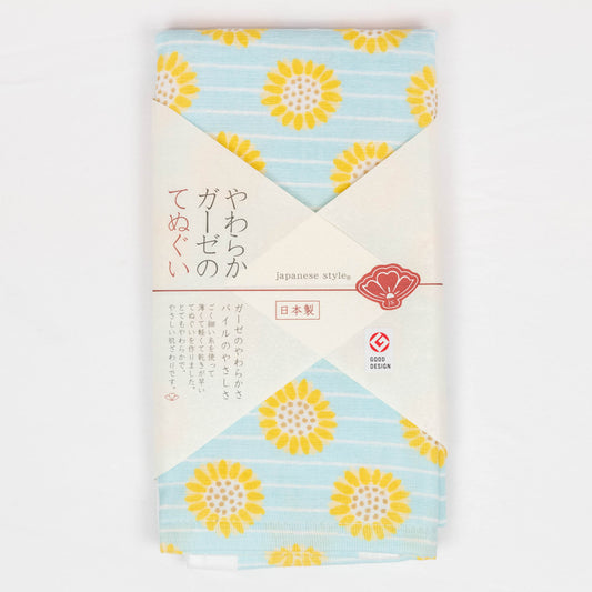 Premium Gauze Tenugui Towel - Sunflower
