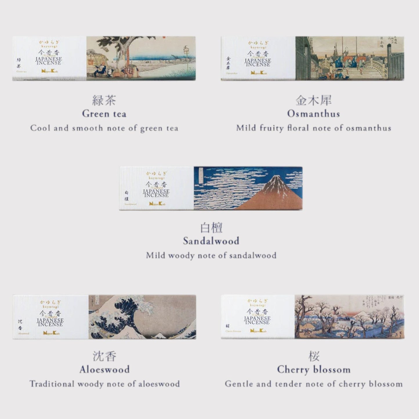 Nippon Kodo - Konjyaku-Koh Japonism Incense Discovery Set