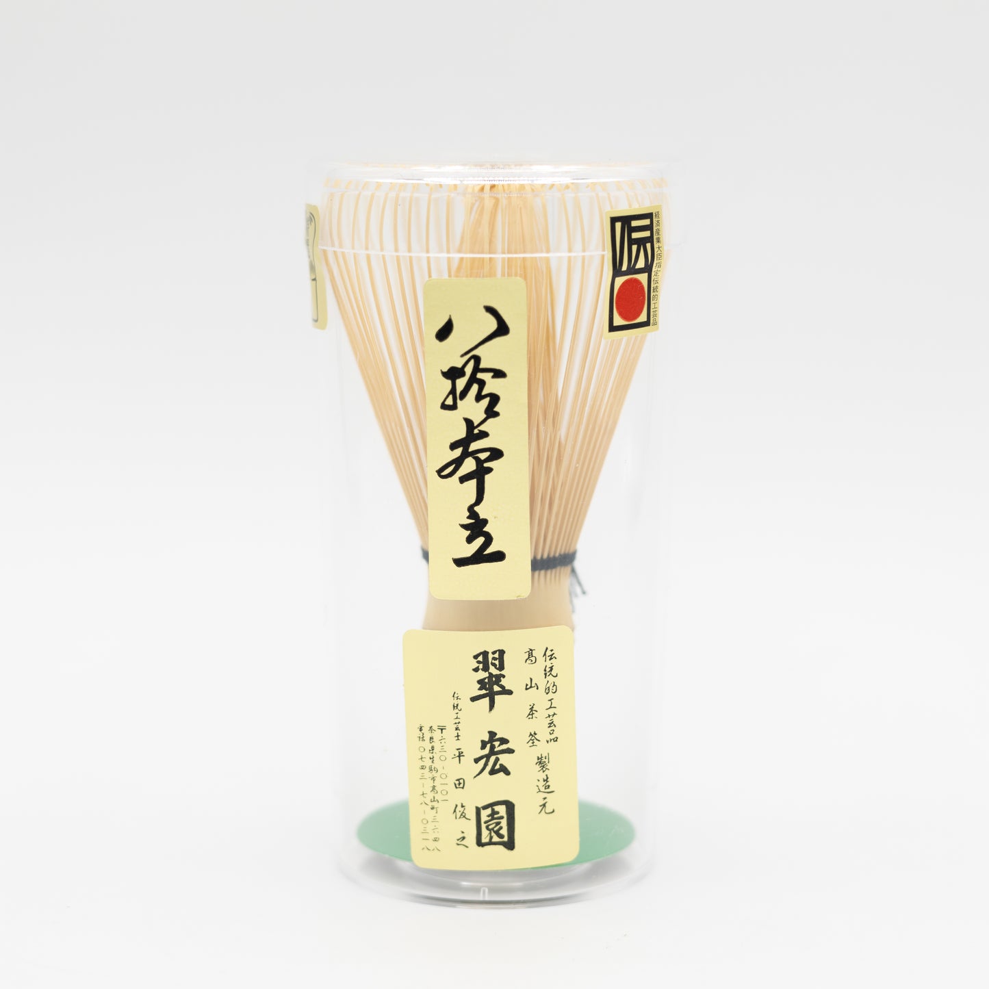 Takayama Chasen - Bamboo Whisk 80 Prongs