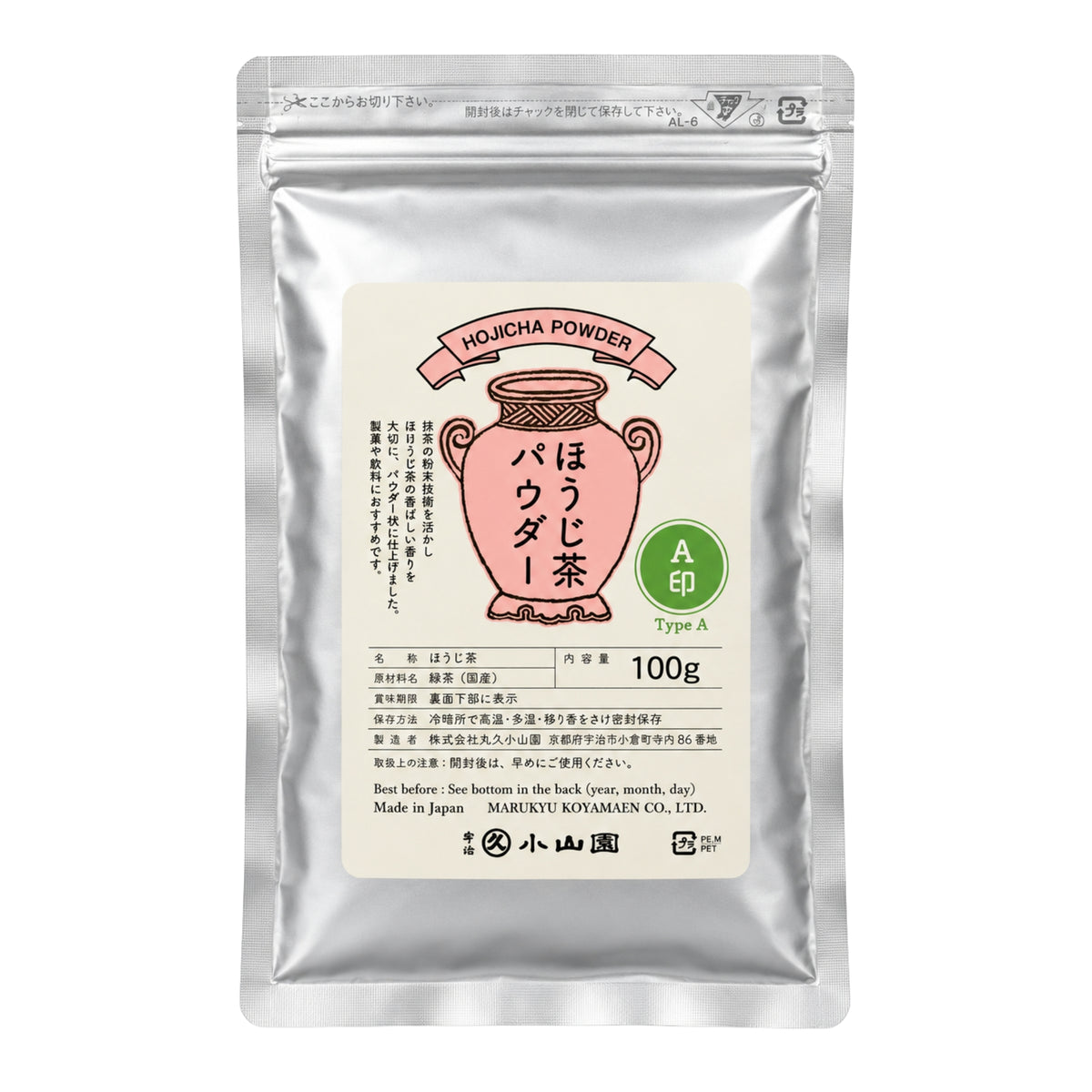 Marukyu Koyamaen 100g Hojicha Powder