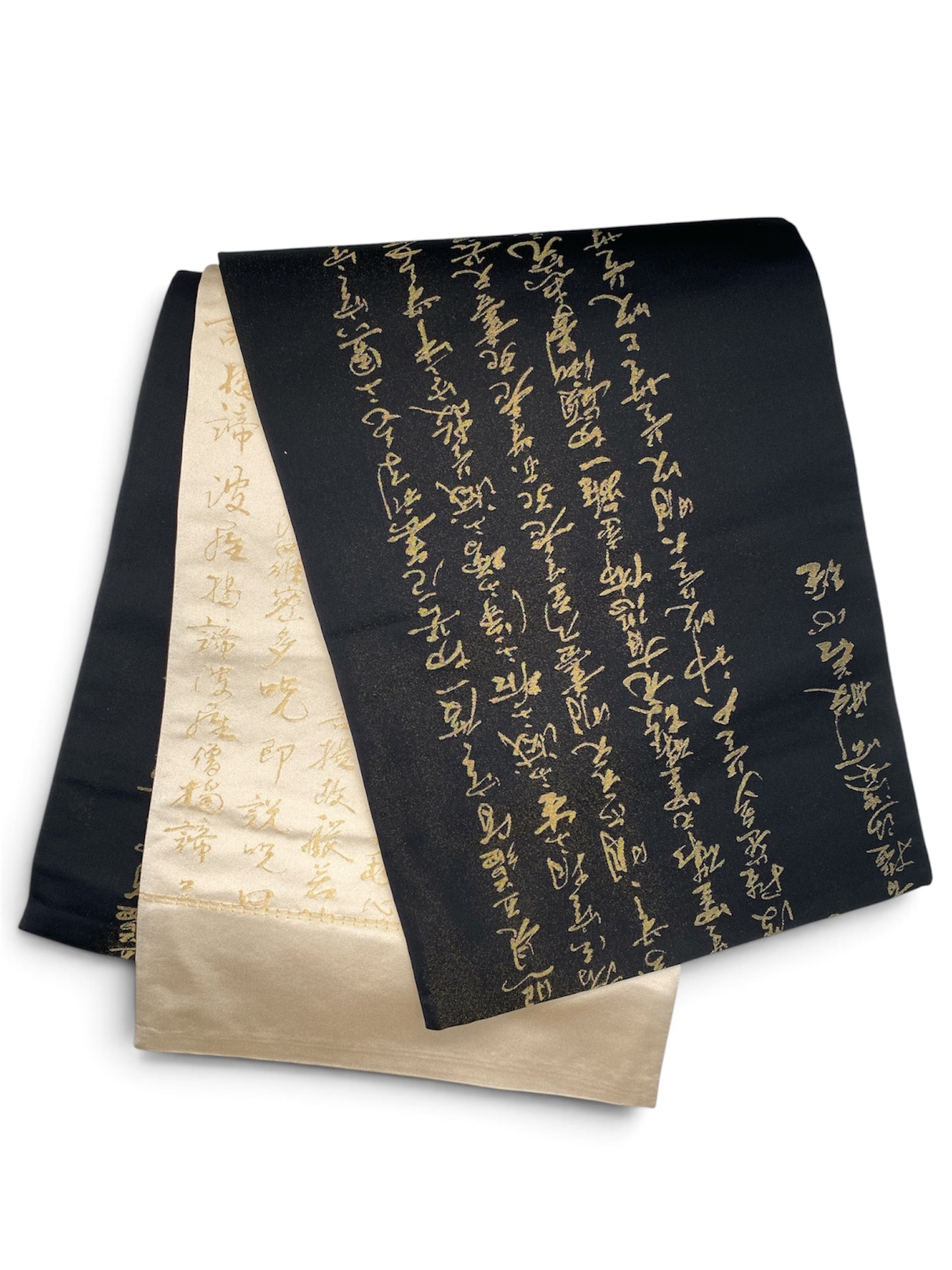 Vintage Japanese Kimono Belt Obi Table Runner (One of a kind)
