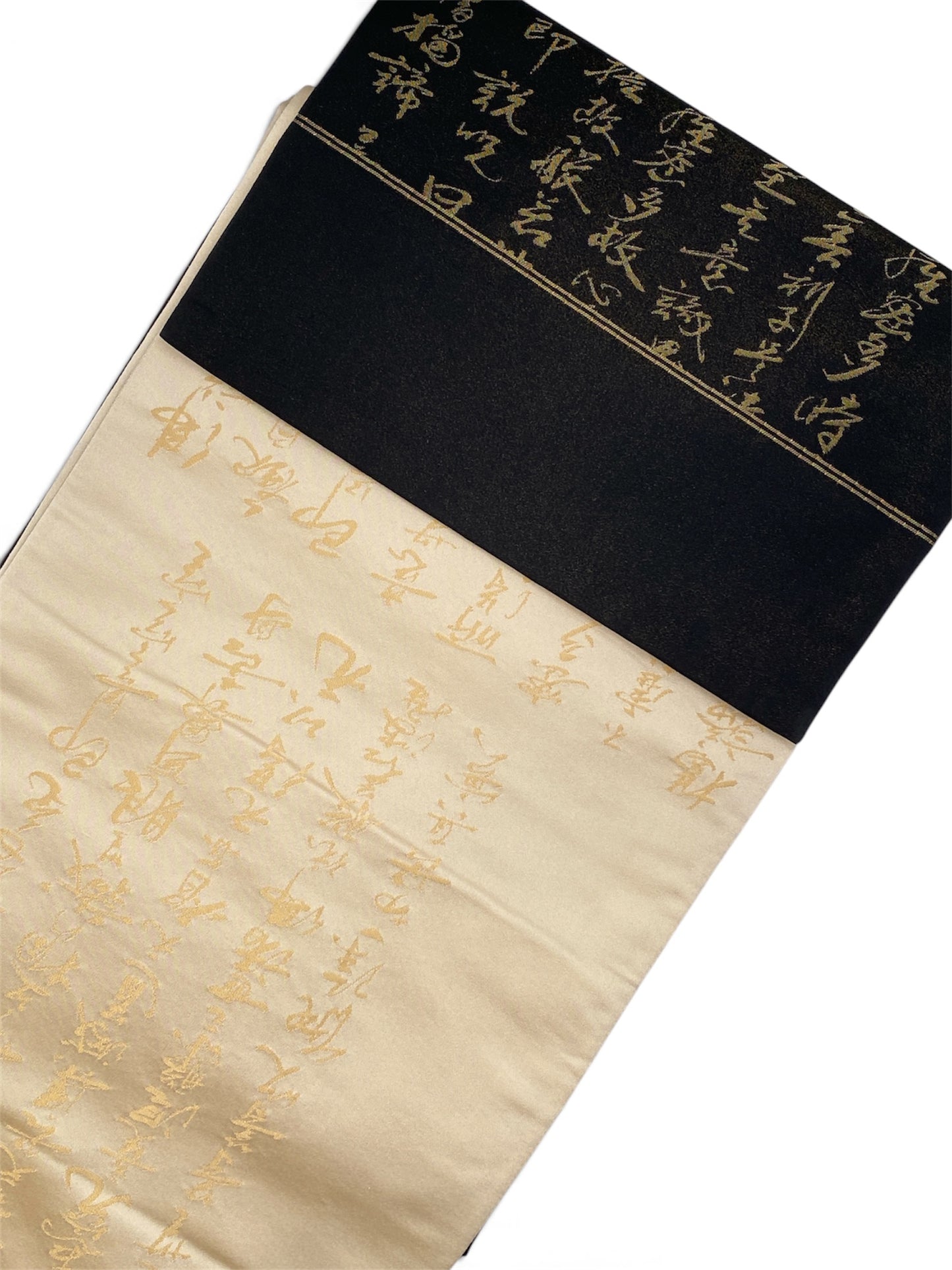 Vintage Japanese Kimono Belt Obi Table Runner (One of a kind)