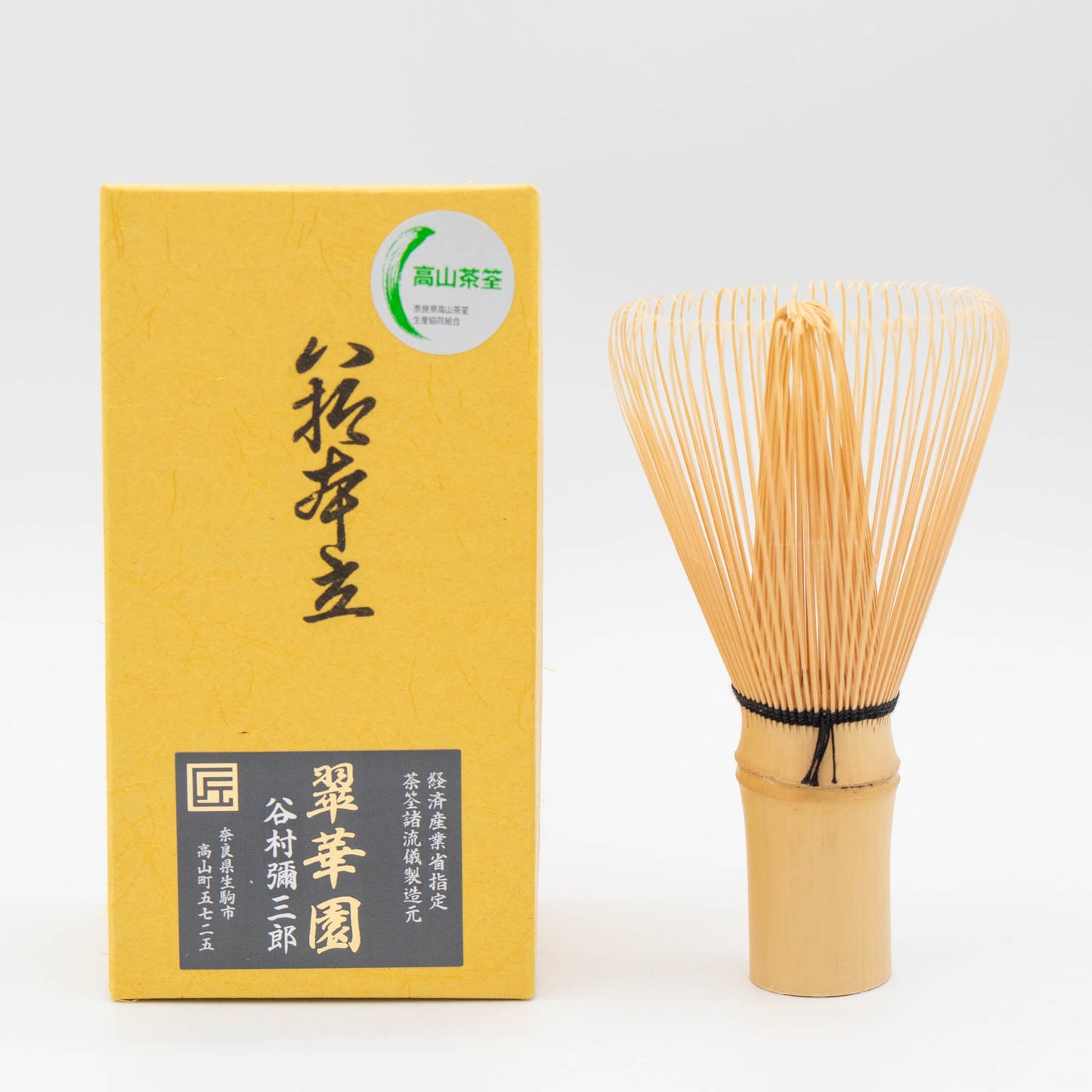 Takayama Chasen - Bamboo Whisk 80 Prongs