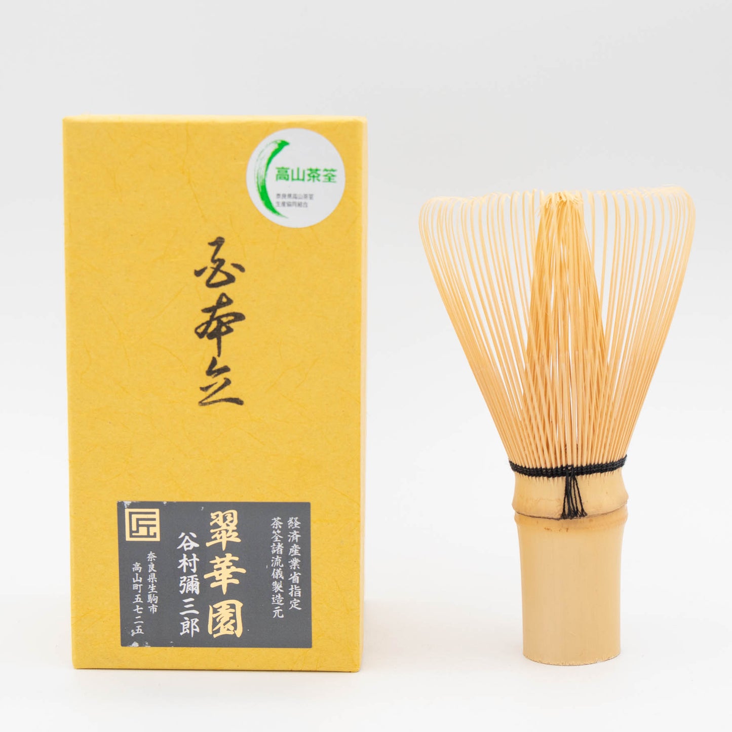 Takayama Chasen - Bamboo Whisk 100 Prongs