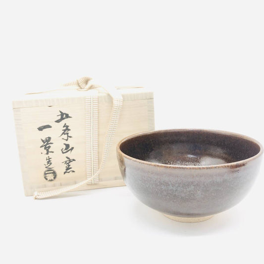 Vintage  Unused Akahada Ware Matcha Bowl by Ikkei Toyoda – Gojōzan Kiln, with Signed Wooden Box