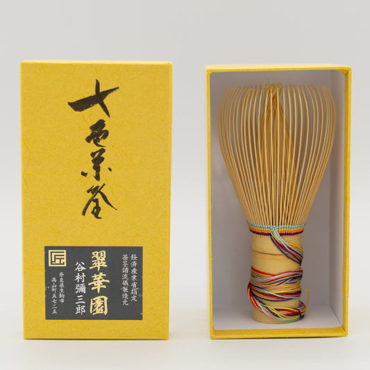 Takayama Chasen - Bamboo Whisk - Seven Colored