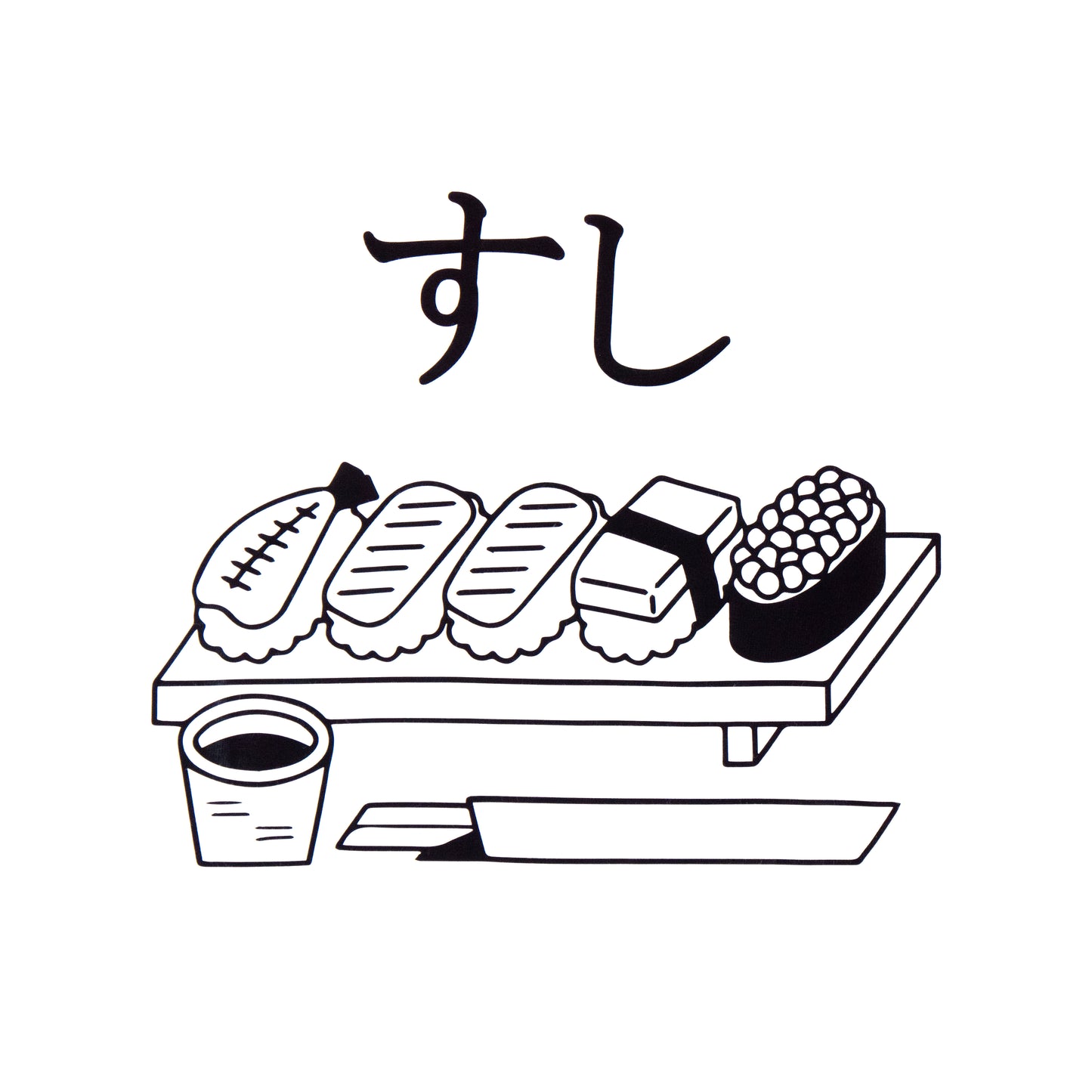 Sushi Tee Shirt - White