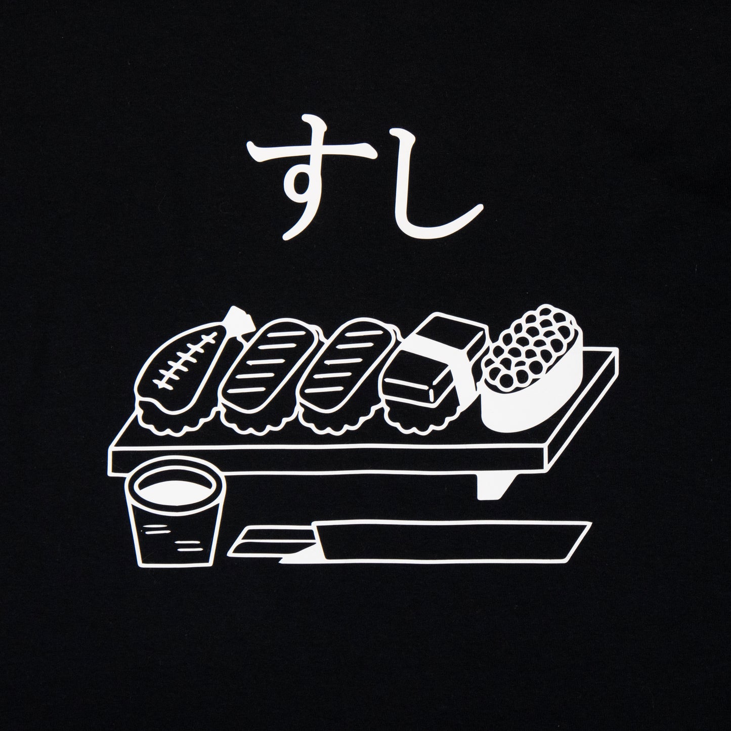 Sushi Tee Shirt - Black